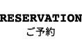 RESERVATION